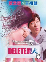 禁忌之新的姐姐
